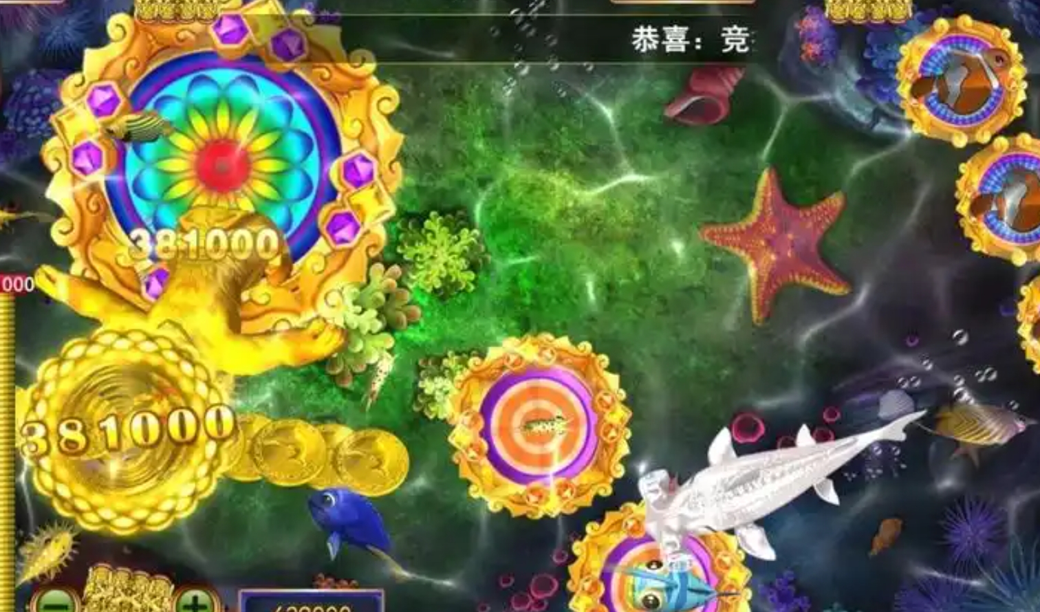 星力十代手游平台